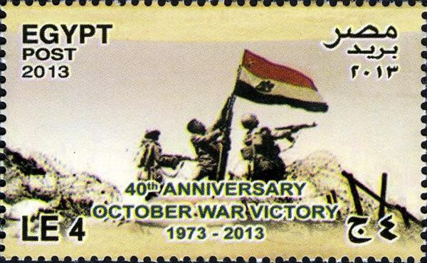 40th Anniversary October War Victory 1973 - 2013
