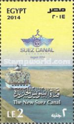 The New Suez Canal