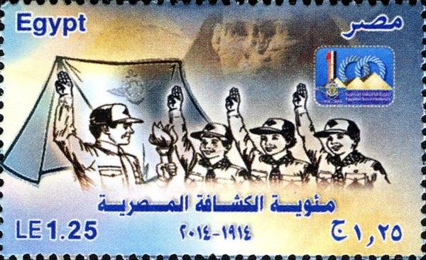 Centenary, Egyptian Scouts 1914-2014
