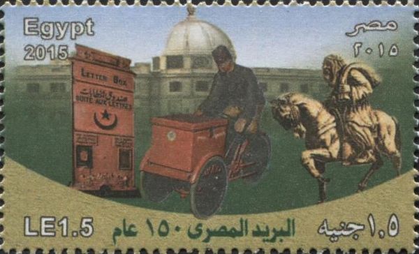 150th Anniversary of Egyptian Post