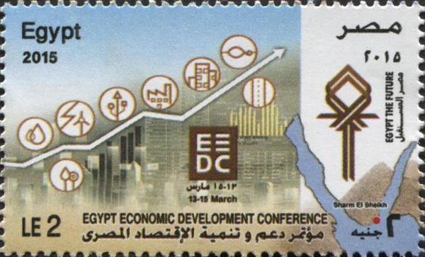 Egypt Economic Development Conference