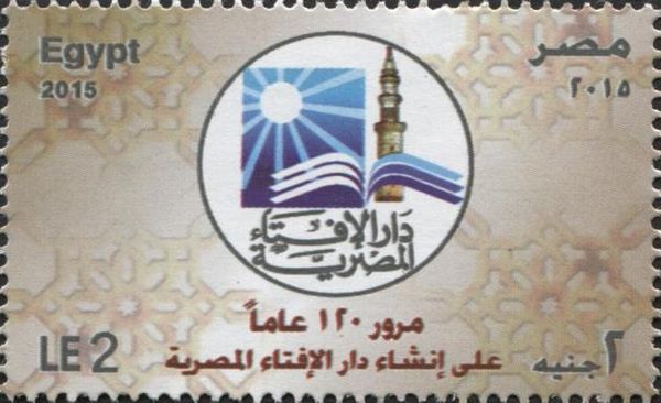 120th Anniversary of Dar El Aftaa El Masriya
