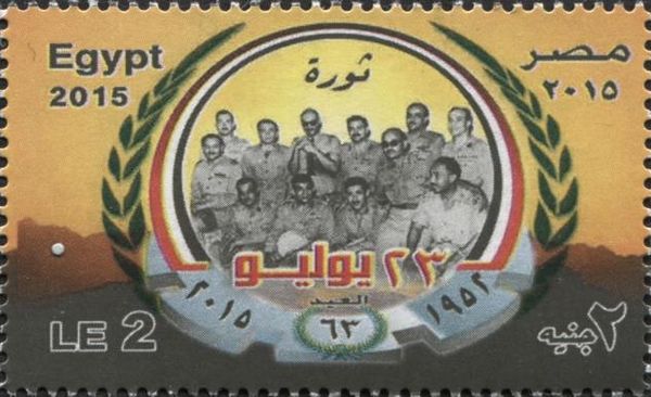 Anniversary of 23rd July Revolution