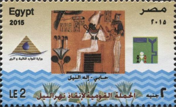 National Campaign to Save the River Nile