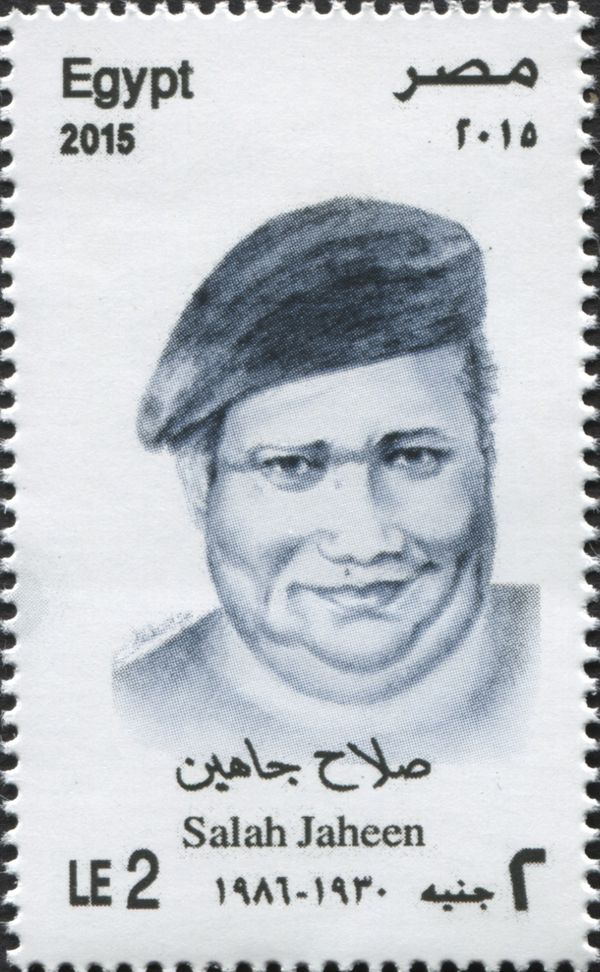 Salah Jaheen