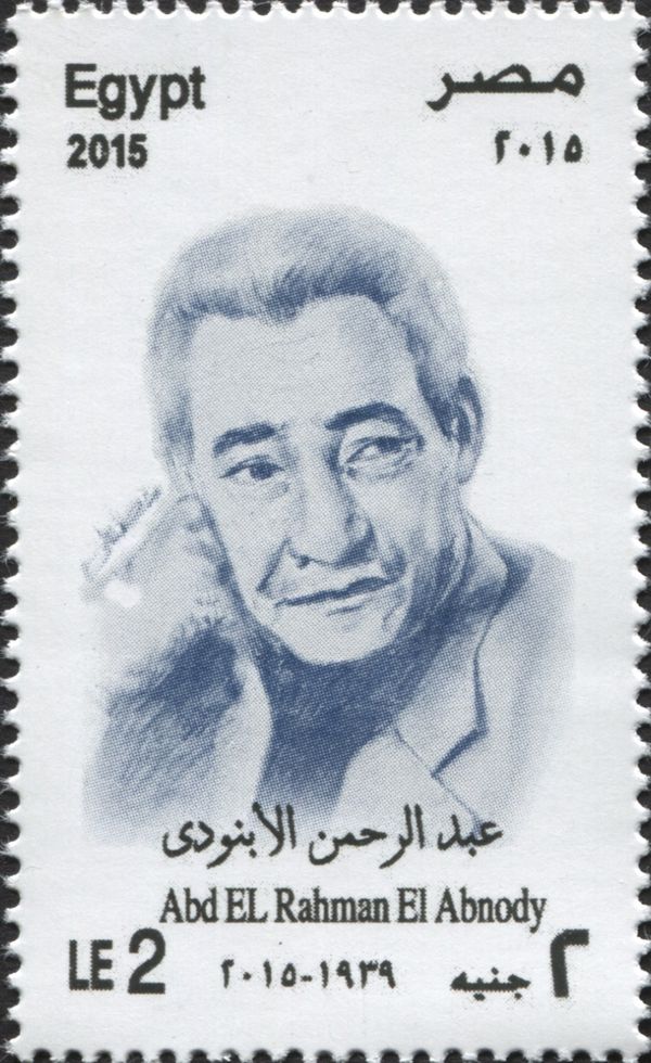 Abd El Rahman El Abnody