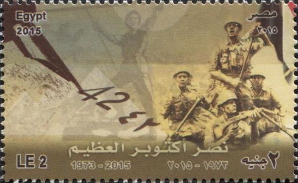 42nd Anniversary of the October War victory 1973-2015