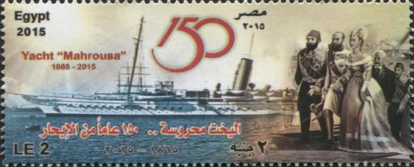 150th Anniversary of the Yacht "Mahrousa"