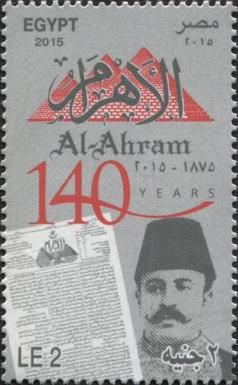 140th Anniversary of the first issue of Al-Ahram newspaper