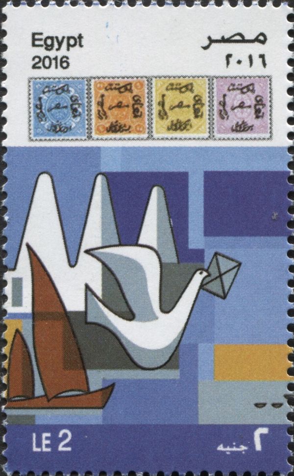 150th Anniversary of the first Egyptian postage stamp