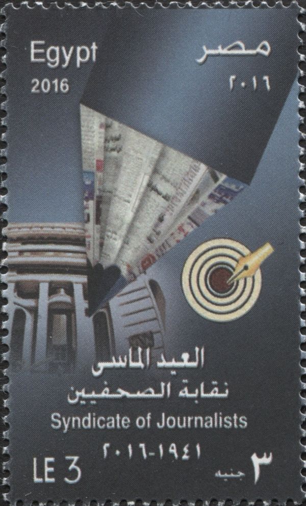 Syndicate of Journalists, Diamond Jubilee