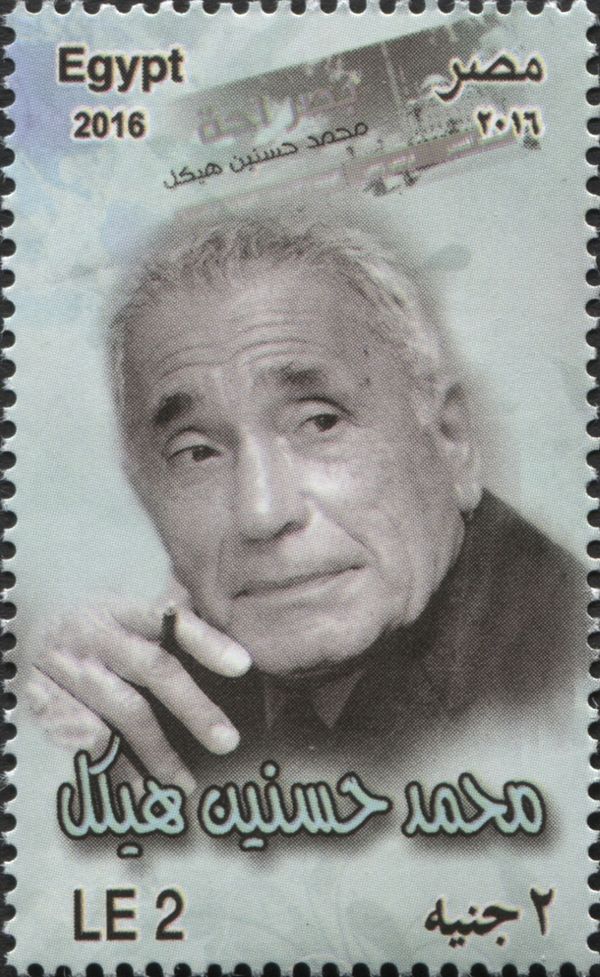 Mohamed Hassanein Heikal