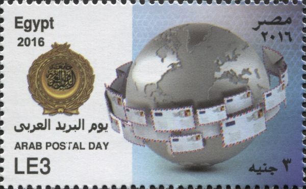 Arab Post Day