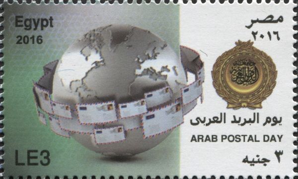 Arab Post Day