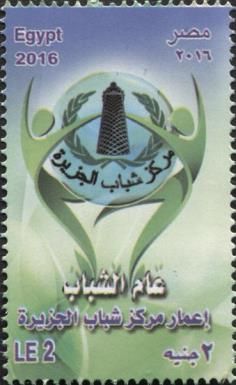 International Youth Day