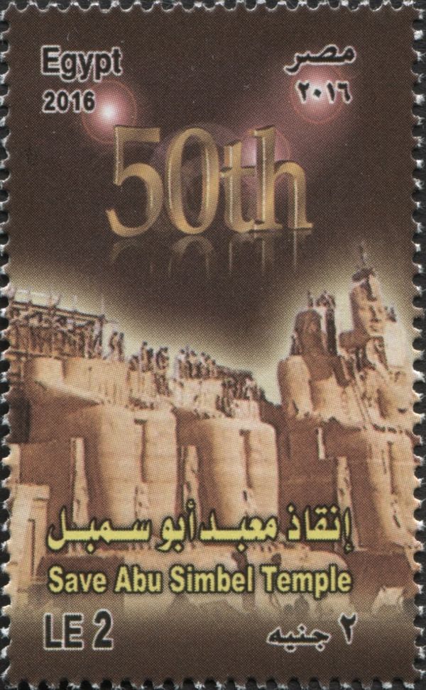 Save Abu Simbel