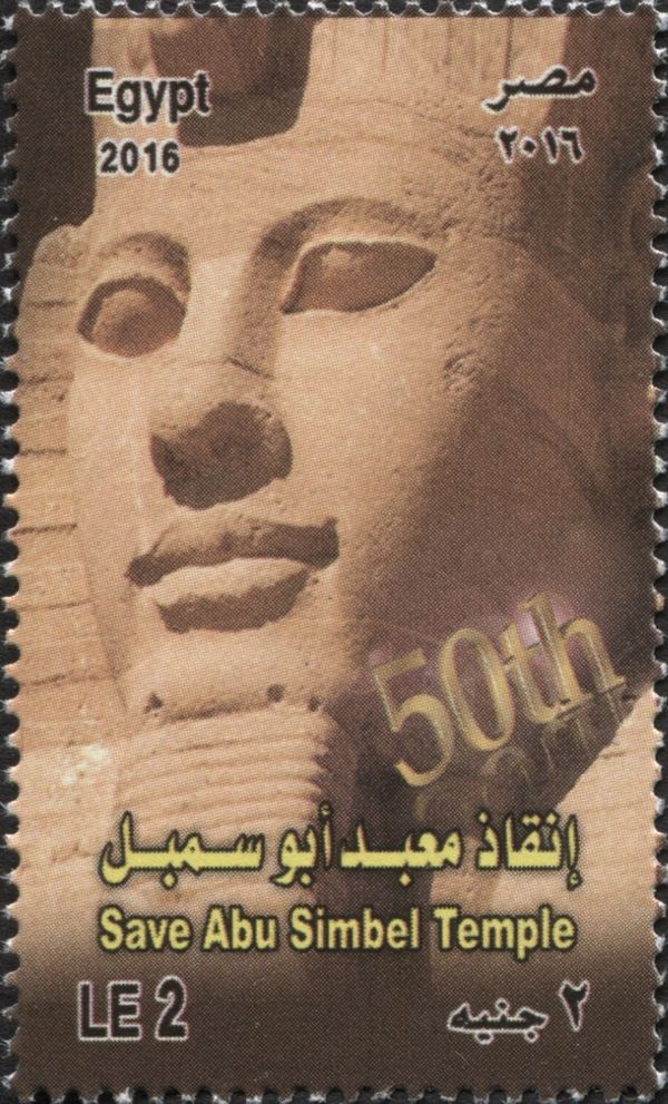 Save Abu Simbel