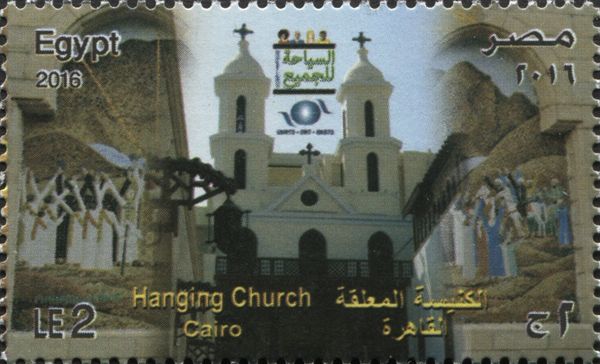 Hanging Church, Cairo