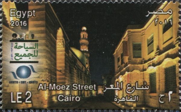 Al Moez Street, Cairo