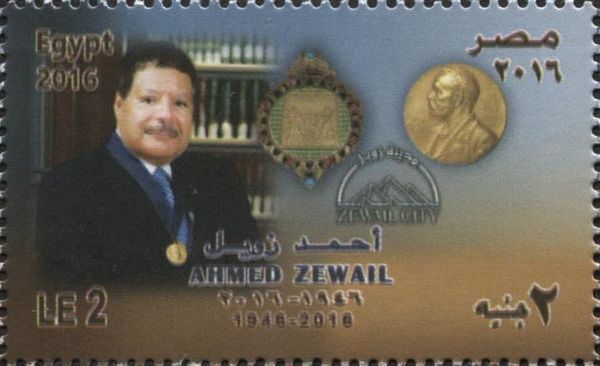 Ahmad Zuwayil, Nobel Prize winning Chemist