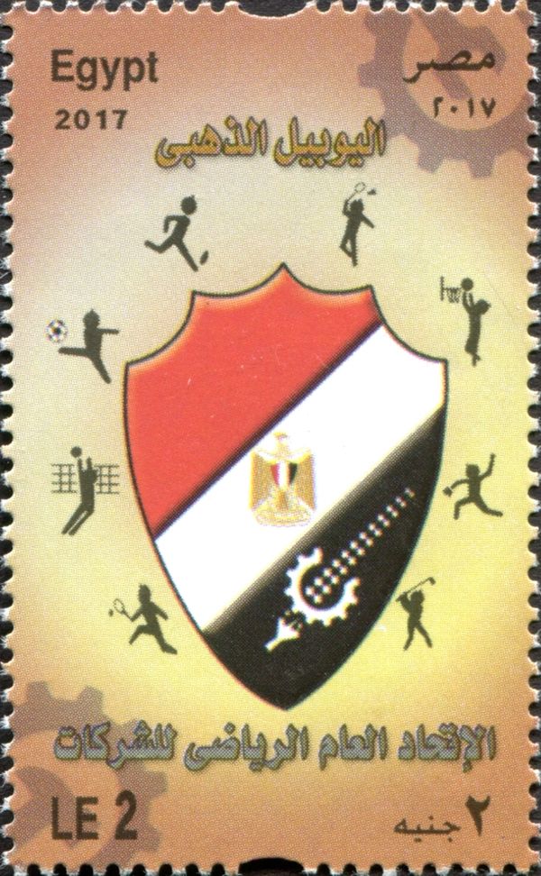 Golden Anniv. of Sport Company Union