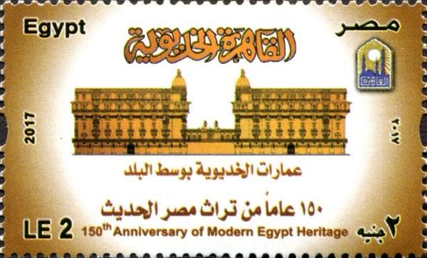 150th Ann of Modern Egypt Heritage