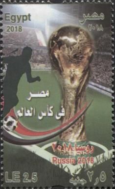 Russia 2018 World Cup Football
