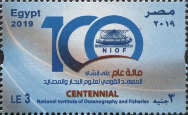 Centenary of National Institute of Oceanography