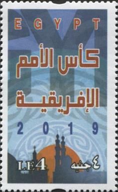 Arabic Inscription
