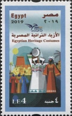 EUROMED : Traditional Costumes (2/3)
