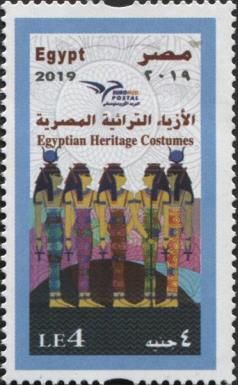 EUROMED : Traditional Costumes (3/3)