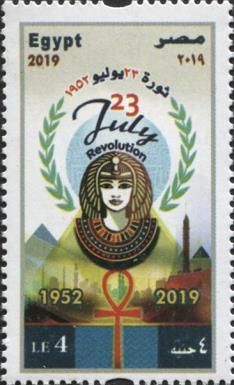 67th Anniversary of the 23 July Revolution