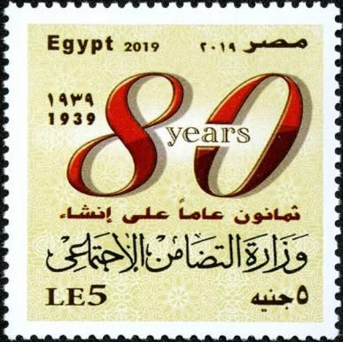 Celebrating 80 years of Solidarity