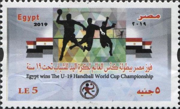 Egypt Victory At World U-19 Handball Championships