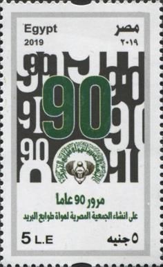 90th Anniversary of Egyptian Philatelic Society
