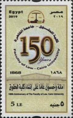 150th Anniversary of Cairo University School of Law