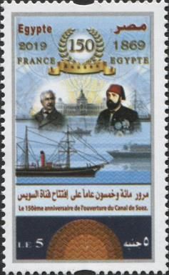 150th Anniversary of Opening Suez Canal