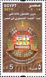 50th Anniv of the Egyptian Constitutional Court