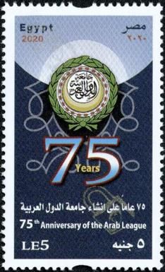 Arab League 75th Anniversary