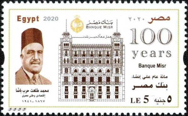Bank Misr Centenary