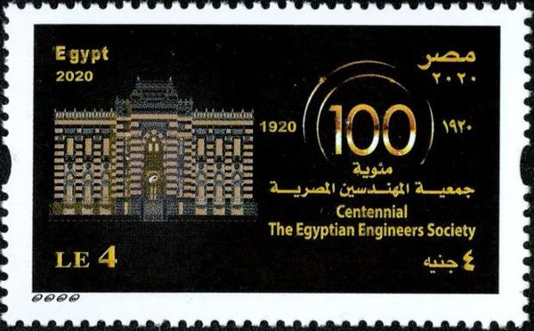 Centennial The Egyptian Engineers Society