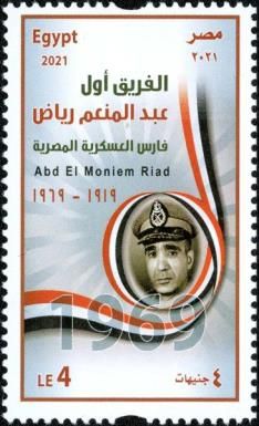 `Abd al-Mun`im Riyadh(1919-1969)