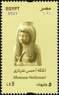 Amhose-Nefertari
