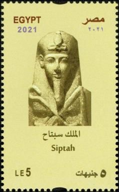 Siptah