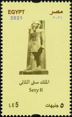 Sety II