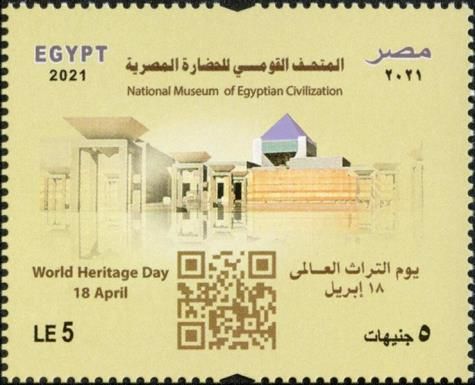 National Museum of Egyptian Civilization