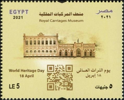 Royal Carriages Museum