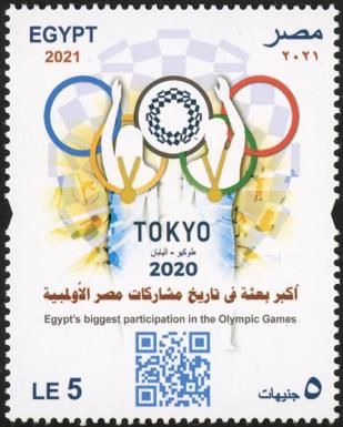 2020 Summer Olympic Games, Tokyo 2021