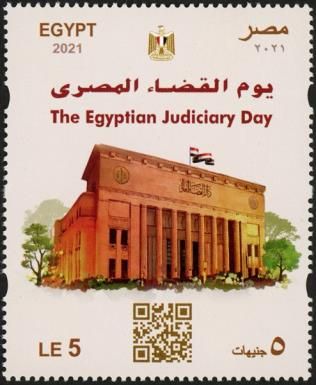 Egyptian Judiciary Day