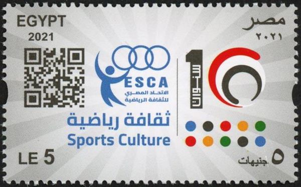 Egypt Sports Critics Association, 10th Anniversary